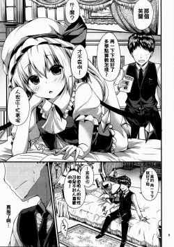 Page 3 of MY Student