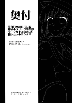 Page 18 of Kappa Ja Nai Yo !