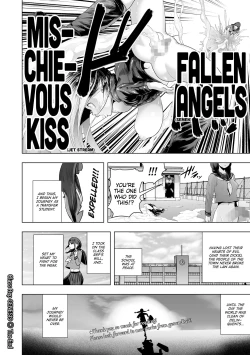 Page 21 of Iinchou GENESIS | Class Rep GENESIS