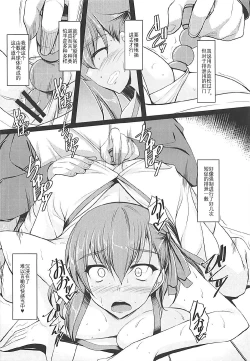 Page 7 of Hadaka Apron no Bou Kouhai to Ichaicha Suru Hon