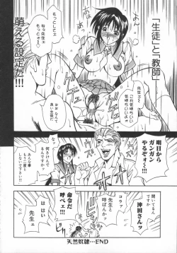 Page 115 of Mononoke H