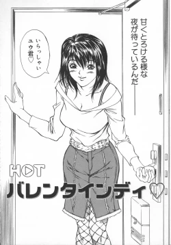 Page 117 of Mononoke H