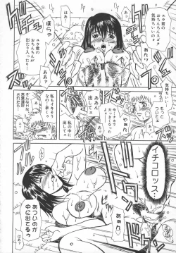 Page 127 of Mononoke H