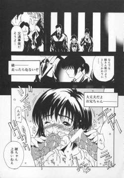 Page 132 of Mononoke H