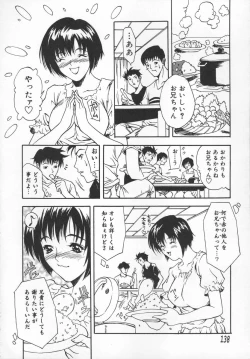 Page 137 of Mononoke H