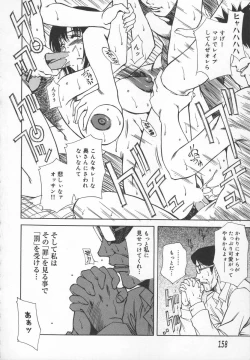 Page 157 of Mononoke H