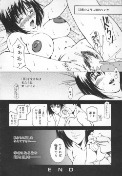 Page 163 of Mononoke H