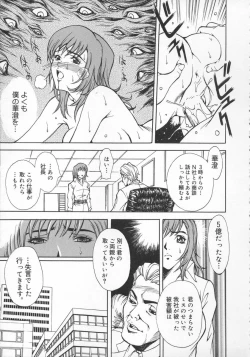 Page 41 of Mononoke H