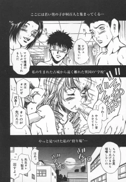 Page 70 of Mononoke H