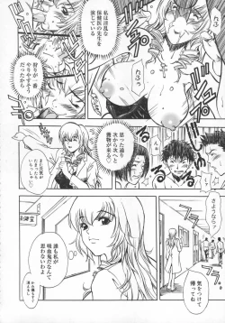 Page 72 of Mononoke H