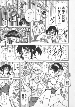 Page 91 of Mononoke H