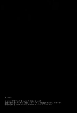 Page 21 of Ookami ni Goyoujin