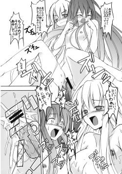 Page 28 of Gensou Yuukyuukyuuka - fantastic paid holiday