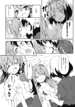 Page 34 of Gensou Yuukyuukyuuka - fantastic paid holiday