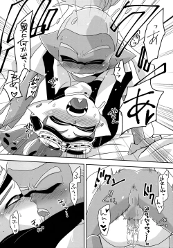 Page 17 of Oshiete! Rider