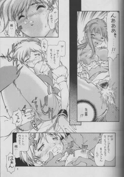 Page 5 of Sweet Angel II