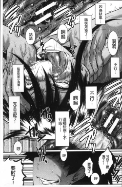 Page 123 of Office Nikubenki