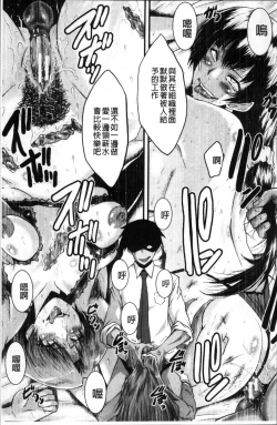 Page 129 of Office Nikubenki