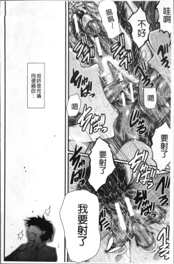 Page 156 of Office Nikubenki