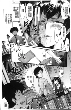 Page 19 of Office Nikubenki