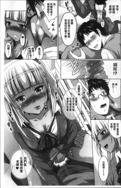 Page 100 of Hadaka no Panorama