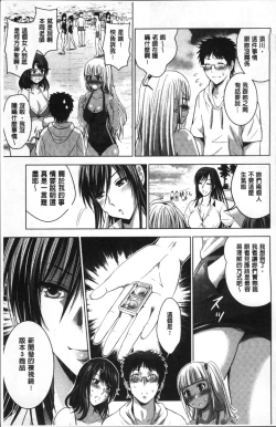 Page 128 of Hadaka no Panorama