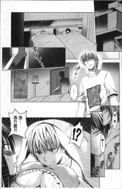 Page 176 of Hadaka no Panorama