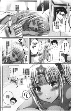 Page 95 of Hadaka no Panorama