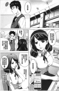 Page 96 of Hadaka no Panorama