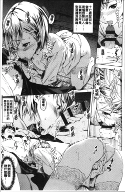 Page 105 of Labyrinth