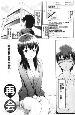 Page 123 of Labyrinth