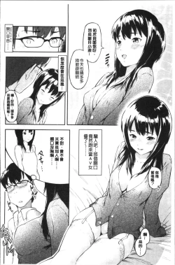 Page 124 of Labyrinth