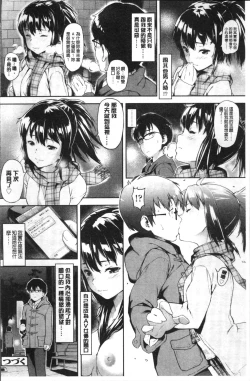 Page 140 of Labyrinth