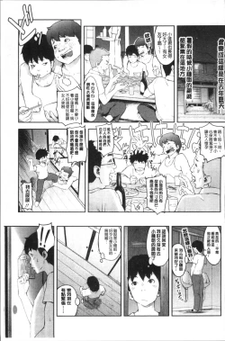 Page 163 of Labyrinth