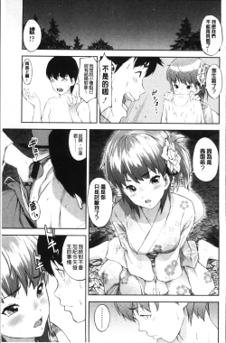 Page 171 of Labyrinth