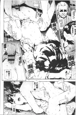 Page 34 of Labyrinth