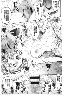 Page 61 of Labyrinth