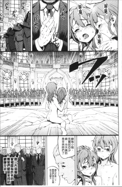 Page 79 of Labyrinth