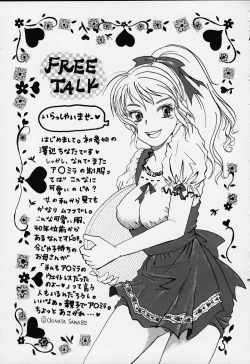 Page 14 of Sweet Angel 4