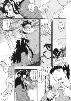Page 10 of Omorashi Riko-chan