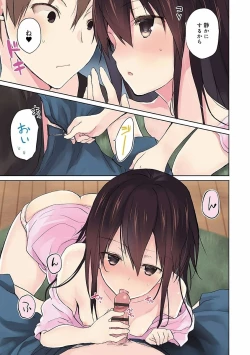 Page 5 of Chuu-ni Kanojo.