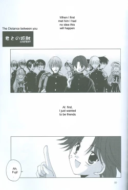 Page 30 of Kimi to no Kyori