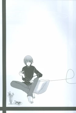 Page 6 of Kimi to no Kyori