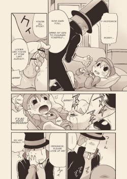 Page 18 of Luke to Meisou suru Otonafull version