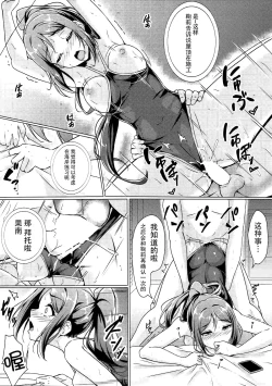 Page 31 of Kanakan love ~ Kanan to Ecchi suru Hon!