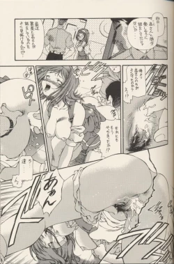 Page 8 of Sweet Angel 5