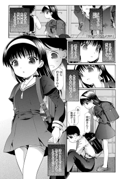 Page 95 of Inkou wo Saseru Koui