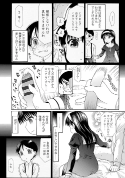 Page 98 of Inkou wo Saseru Koui