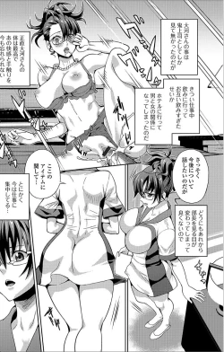 Page 44 of Web Haishin Gekkan Tonari no Kininaru Oku-san Vol. 007