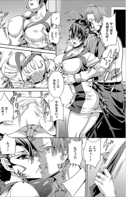 Page 46 of Web Haishin Gekkan Tonari no Kininaru Oku-san Vol. 007